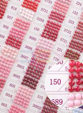 圆钻钻表 DMC钻表447色 2.8mm圆钻色卡 DMC447色钻石画专用钻卡