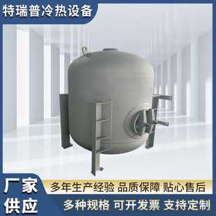 特瑞普石油化学工业用不锈钢储气罐 压力容器 强度高 密封性好