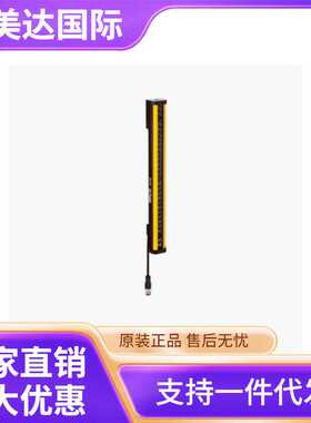 SICK 西克 C4C-SC06030A10000 安全光幕 货号1113241