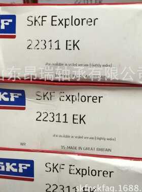 瑞典SKF  22311EK   调心滚子轴承 22312EK/C3