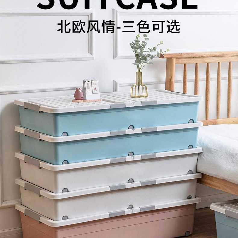 J加厚带滑轮床底收纳箱床底柜塑料床下储物箱大号衣服整理箱收纳B,3C数码配件,摄像机配件,淘宝优惠券,粉丝福利购,淘宝优惠卷