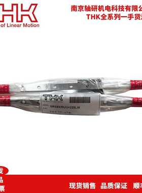 THK导轨滑块SRS9XM SRS12M  SRS15 MSRS20M  微型滑块不锈钢直线