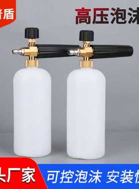 高压PA泡沫壶 清洗机黑猫亿力指南车大容量白色高压泡沫器厂家