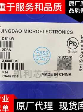 DS14W SOD123FL 贴片肖特基二极管印字K14  DSL14W SL14原装现货