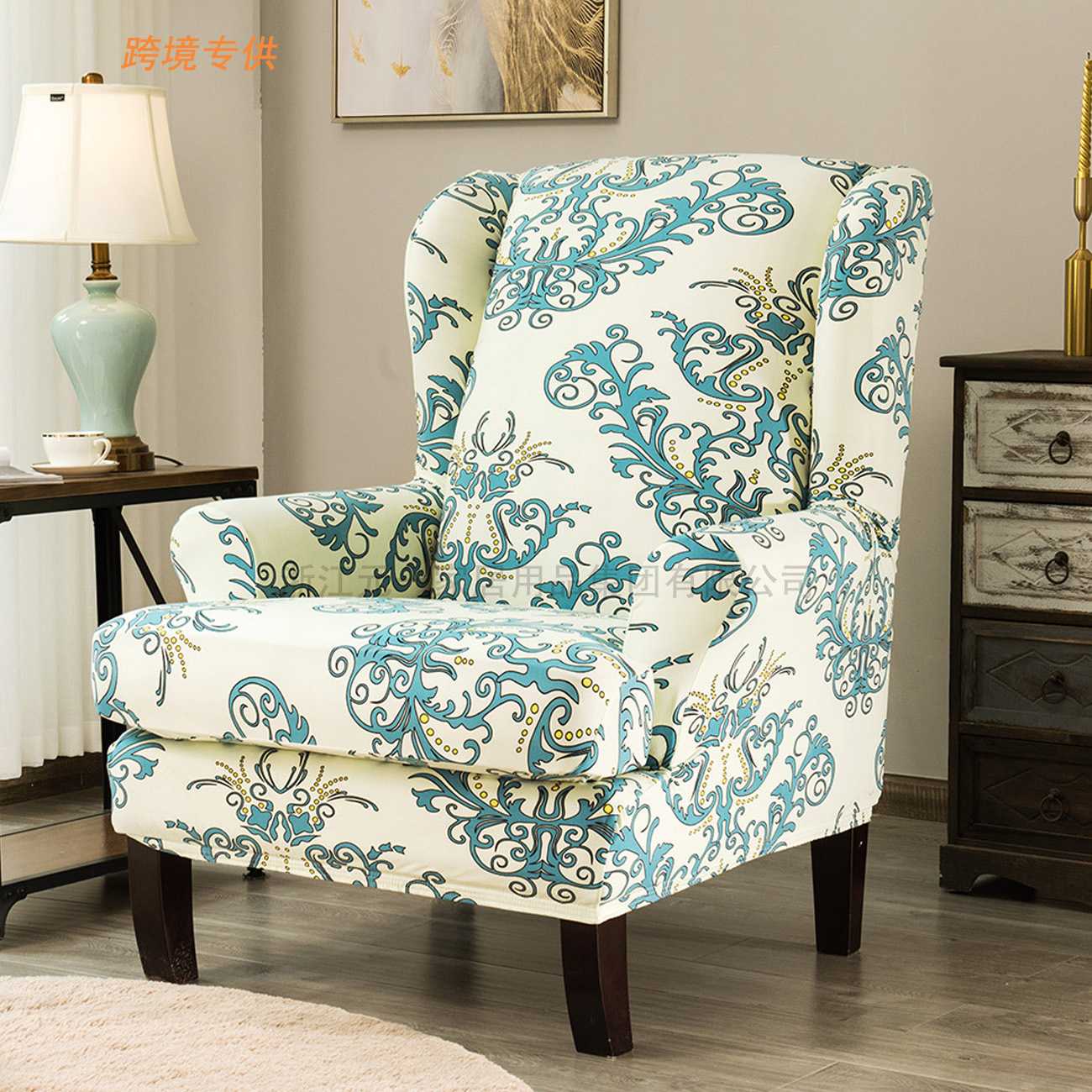 美式弹力老虎凳套单人沙发罩加厚防尘斯佳蒙高背椅通用老虎椅子套