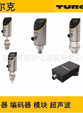 6836857Turck图尔克PT100PSIG-1014-U1-DA91/X压力变送器