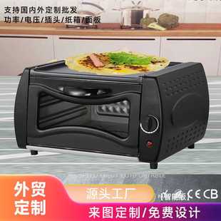 跨境煎饼机电烤箱多功能15升煎饼烤箱一体煎烤电烤炉air fryer