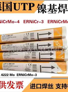 德国UTP A 776合金焊丝UPNiMo16Cr16W焊丝ER NiCrMo4镍基氩弧焊丝
