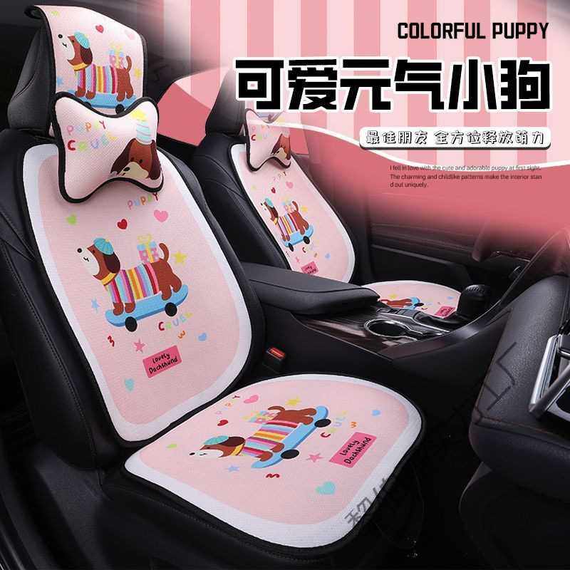 新款爆款汽车坐垫冰丝夏季凉垫透气舒适卡通四季通用座垫可爱,农机/农具/农膜,其它农用工具,淘宝优惠券,粉丝福利购,淘宝优惠卷