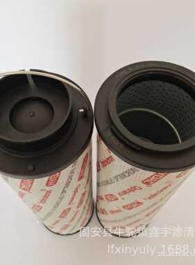 厂家供应工业港口机械设备过滤器2109712叉车回油滤芯
