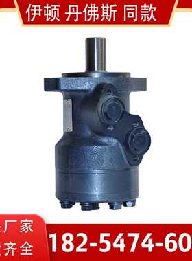 摆线大扭矩正反液压马达OMP-50液压油马达液压同步分流马达厂家