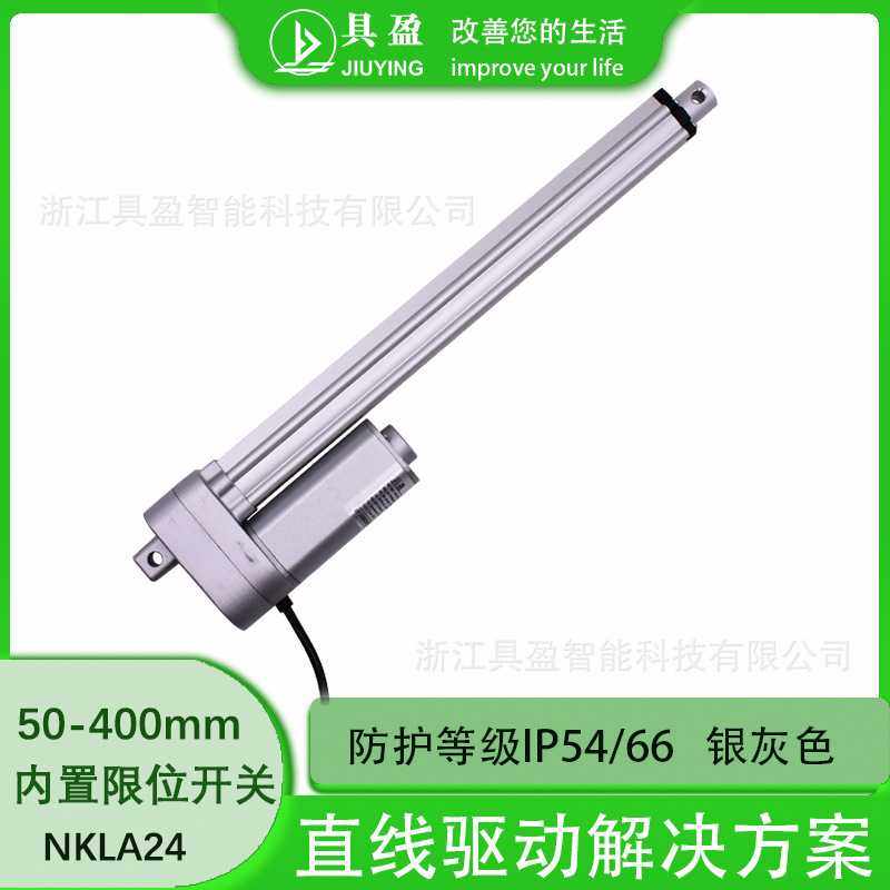 具盈电动推杆3000N 微型推杆 300mm行程 工业往复直流电机推杆