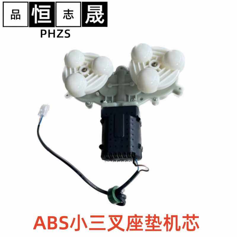 福建厂家按摩仪机芯 ABS小三叉座垫机芯,农机/农具/农膜,其它农用工具,淘宝优惠券,粉丝福利购,淘宝优惠卷