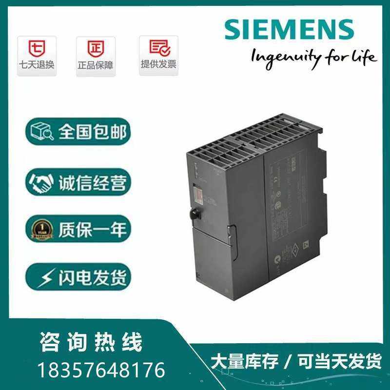 6ES7323-1BL00-0AA0 厂家供应S7-300系列 PLC 数字量输入输出模块,农机/农具/农膜,其它农用工具,淘宝优惠券,粉丝福利购,淘宝优惠卷