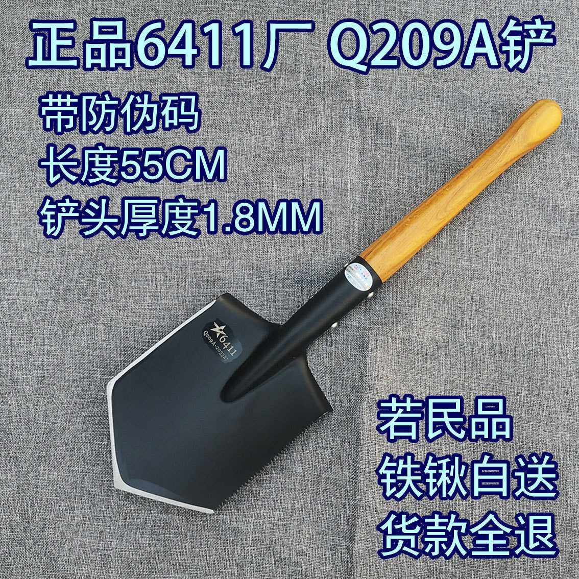 Q209A工铲子6411钢铁加厚多功能小铁锹俄式户外露营车载工锹,农机/农具/农膜,其它农用工具,淘宝优惠券,粉丝福利购,淘宝优惠卷