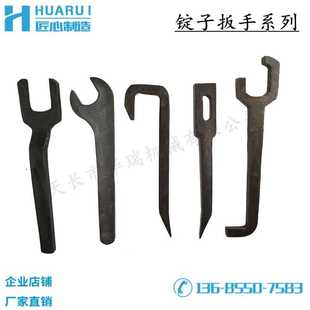 纺织细纱专用工具XG32锭子上扳手下扳手锭脚冲头法兰扳手大小包式