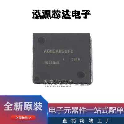 全新原装 R7FA6M3AH3CFC 封装LQFP-176 A6M3ACFC 微控制器IC芯片