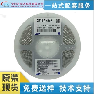 贴片陶瓷电容1206 47uF 20% 6.3V X5R 476M 3216 CL31A476MQHNNNE