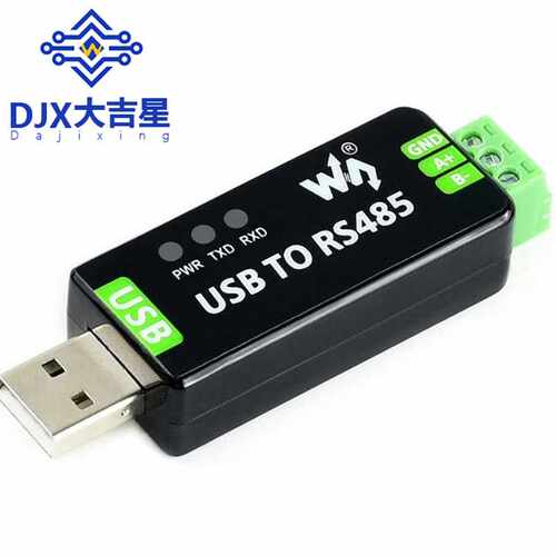 工业级USB转RS485转换器 原装FT232RNL 多种保护电路