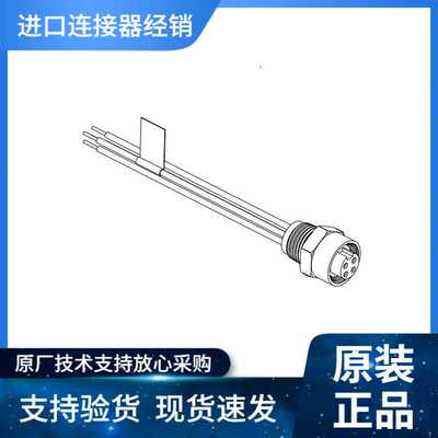 130013-0299 MC 4P F/FR 0.5M #16/1 PVC 1300130299 MOLEX连接器