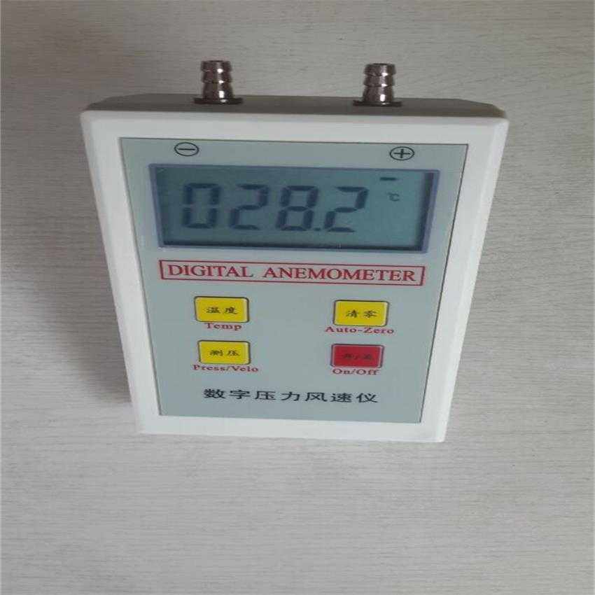 XY系列标准量程电子式数字微压差测试仪差压计皮托管风速测量仪
