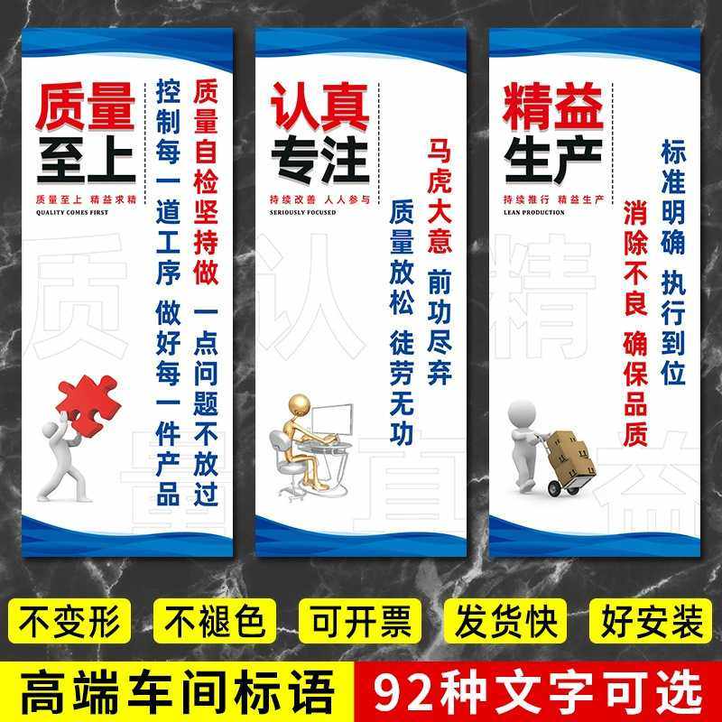 新款高端工厂车间5S 6S 7S管理生产安全标语挂图KT板品质量意识,畜牧/养殖物资,畜牧/养殖器械,淘宝优惠券,粉丝福利购,淘宝优惠卷