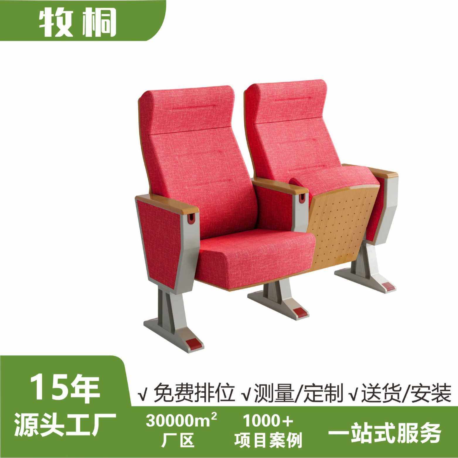 工厂工程礼堂椅游轮座椅排椅多媒体会议排椅培训会议室座椅折叠椅,基础建材,脚轮/万向轮,淘宝优惠券,粉丝福利购,淘宝优惠卷