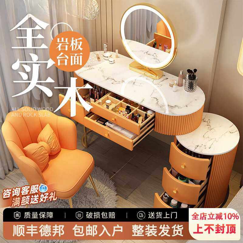 全实木岩板梳妆台卧室现代简约化妆台轻奢高级感收纳一体柜化妆桌,基础建材,脚轮/万向轮,淘宝优惠券,粉丝福利购,淘宝优惠卷