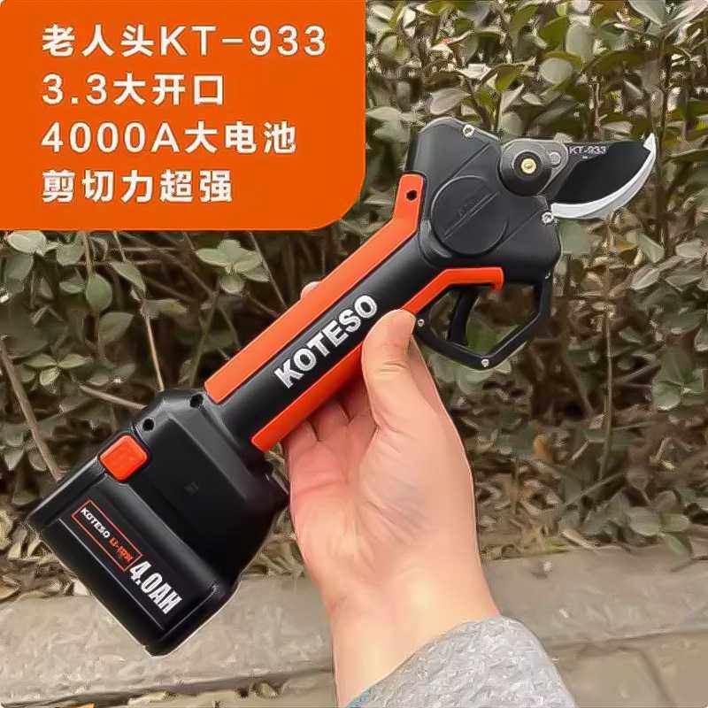 KOTESO老人头KT933电动E30修枝锂电KT940E35E30充电式果树修枝剪,农机/农具/农膜,其它农用工具,淘宝优惠券,粉丝福利购,淘宝优惠卷