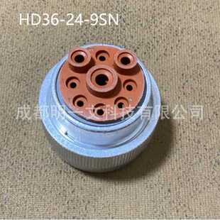 现货HD36 9SN母塑壳全新TE汽车连接器9P 防水6 14AWG铝银色