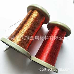漆包圆铜线0.3 180聚酯亚胺漆包线 0.4 0.5 0.7mm 供应QZY 0.6