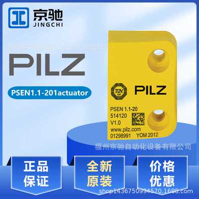 514120 514110 513120 512120 512110 524124 PILZ皮尔兹506338