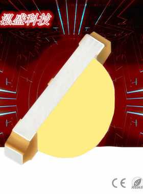 贴片LED1206侧面白灯  白光 3210白 led灯珠 1204白色 发光管