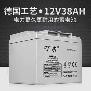 12V38AH蓄电池太阳能发电机家用220v小型系统电池板户外发电电瓶