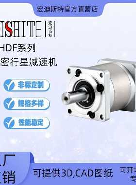 PLF060/090/120/精密行星减速机，伺服减速机,直齿减速机