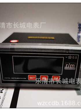 长城电表厂 SX480rpm r/m 10V 供电AC220V  数显直流转速表