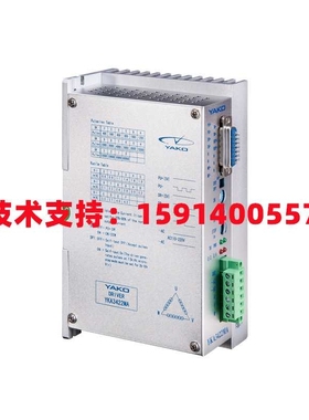 全新YAKO研控YKD3422M/A  YKD3522M/YKD3722M/-B15三相步进驱动器