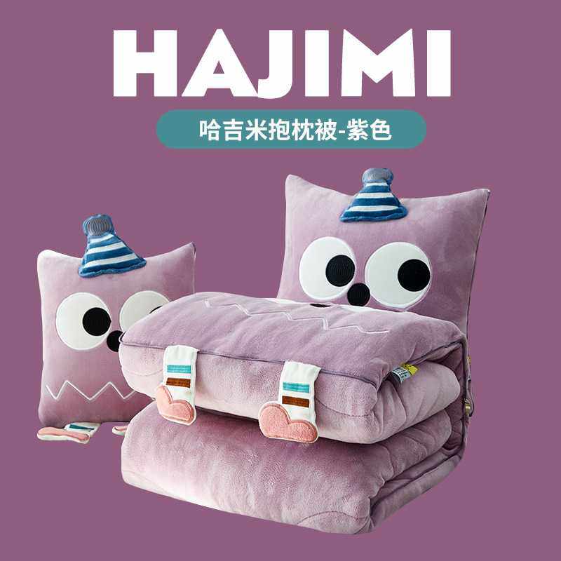 冬季加厚牛奶绒抱枕被子两用二合一珊瑚绒车载靠枕办公室午睡毯子,农机/农具/农膜,其它农用工具,淘宝优惠券,粉丝福利购,淘宝优惠卷