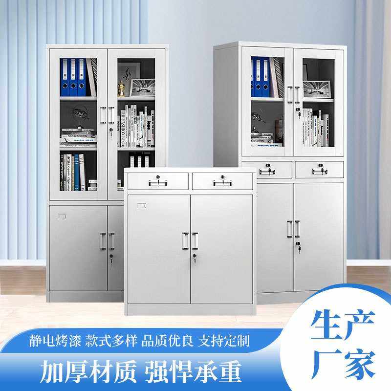 加厚钢制文件柜档案铁皮柜办公资料玻璃书柜带锁铁皮收纳柜更衣柜,农机/农具/农膜,其它农用工具,淘宝优惠券,粉丝福利购,淘宝优惠卷
