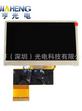 原装4寸40PIn 液晶屏LTE400WQ-F01 LTE400WQ-F01-0BA 480*272内屏