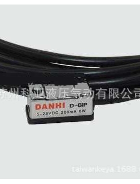 韩国DANHI磁性开关D-B1P D-BIP 5-28VDC 200MA 6W 气缸感应器