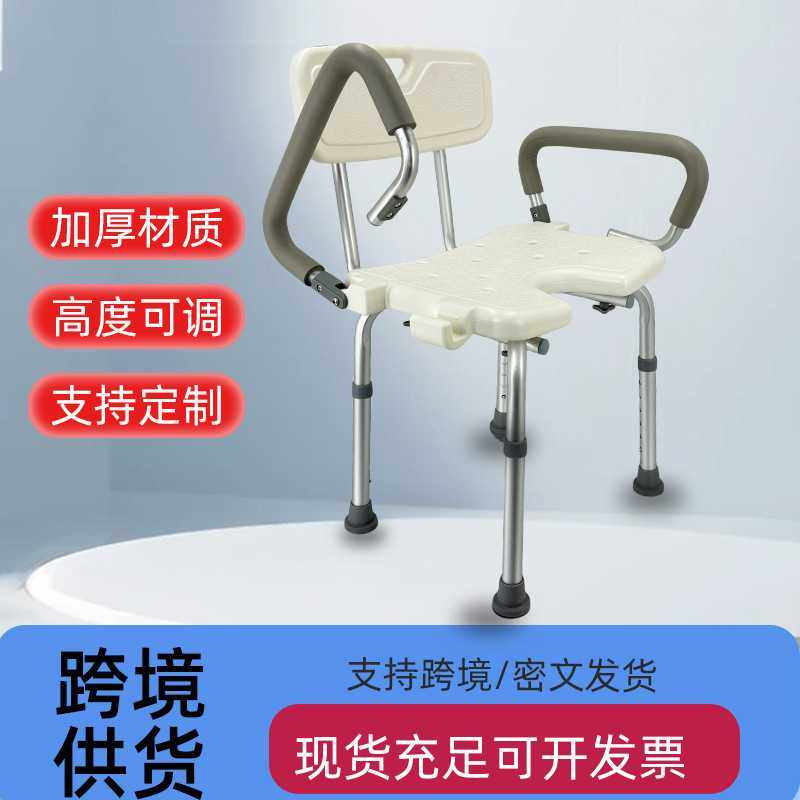 铝合金老人洗澡凳高度可调节坐浴凳防滑孕妇淋浴可拆卸扶手坐浴凳,农机/农具/农膜,其它农用工具,淘宝优惠券,粉丝福利购,淘宝优惠卷