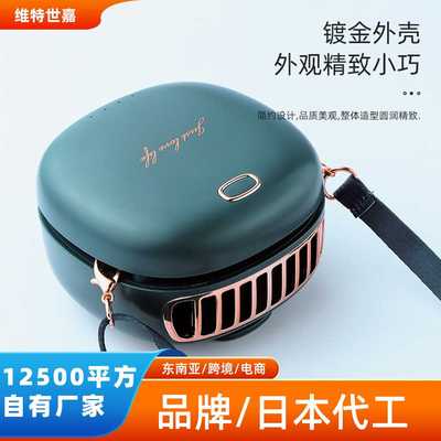 威乐星新款挂腰风扇USB充电便携户外旅行挂脖迷你无叶涡轮小风扇
