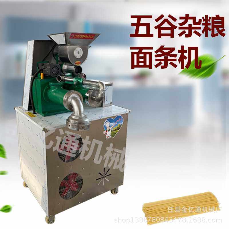 仿手工五谷杂粮面条机商用红薯粉钢丝面机多功能云南米线机,基础建材,脚轮/万向轮,淘宝优惠券,粉丝福利购,淘宝优惠卷