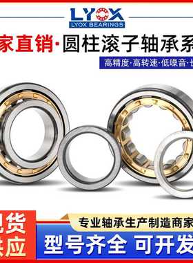 厂家销售 圆柱滚子轴承 NJ2216EM NJ2217EM NJ2218EM NJ2219EM