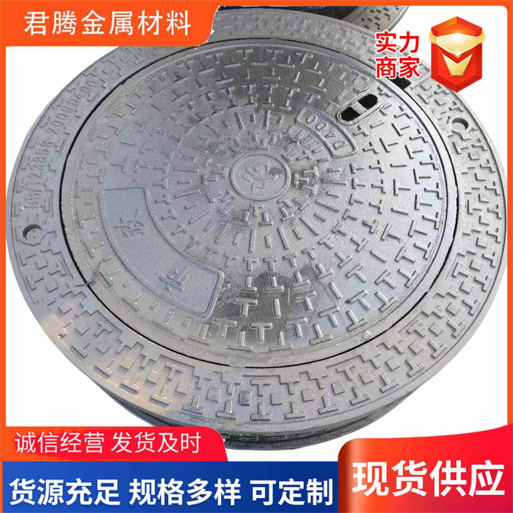 定制铸铁圆形方形井盖沟盖板重型防沉降井盖 球墨铸铁井盖实体厂,农机/农具/农膜,其它农用工具,淘宝优惠券,粉丝福利购,淘宝优惠卷