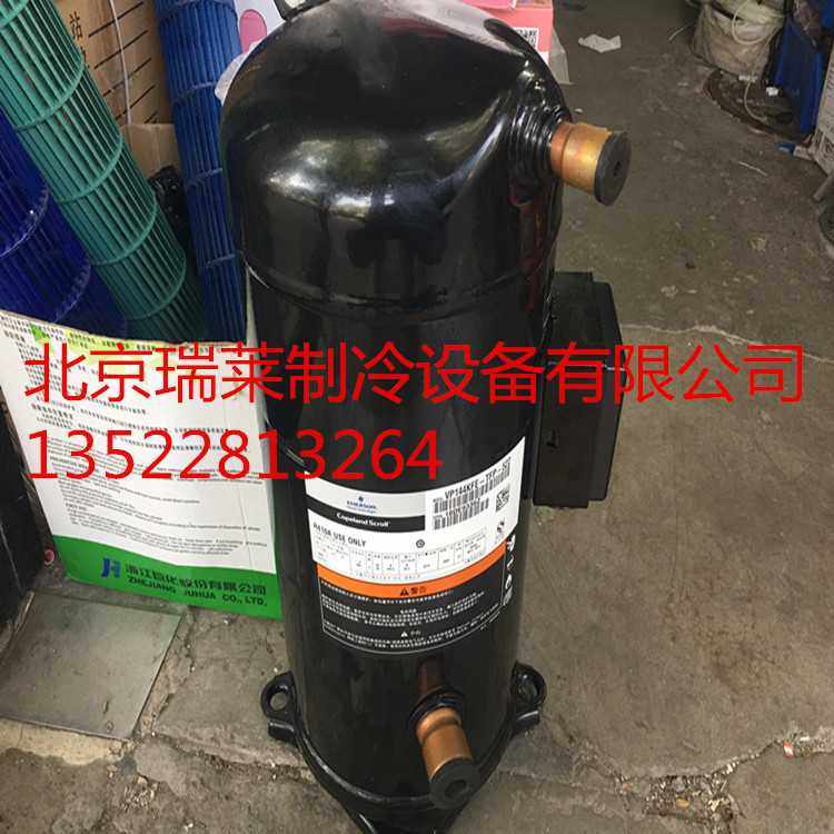 ZP144KCE-TFD-522 VP144KSE-TFP-522全新谷轮12匹压缩机R410A,畜牧/养殖物资,畜牧/养殖器械,淘宝优惠券,粉丝福利购,淘宝优惠卷