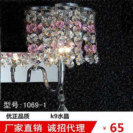 （Wall lamp）简约现代水晶LED壁灯卧室书房客厅过道灯水晶床头灯