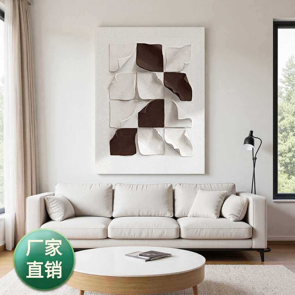 MW.ART立体浮雕奶油风挂画现代简约客厅装饰画高级感设计师玄关画