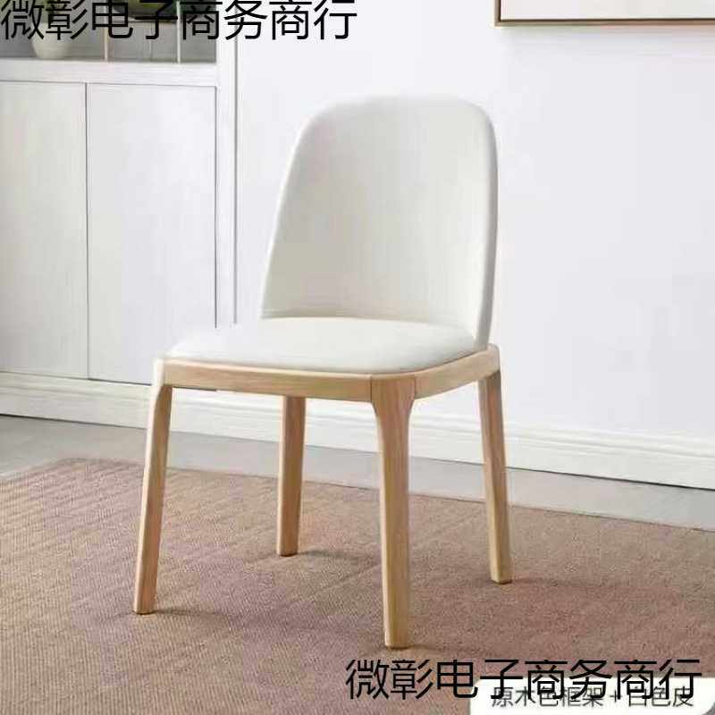 实木餐椅轻奢餐桌椅子家用简约现代北欧餐厅软包凳子餐桌椅靠背椅,基础建材,脚轮/万向轮,淘宝优惠券,粉丝福利购,淘宝优惠卷
